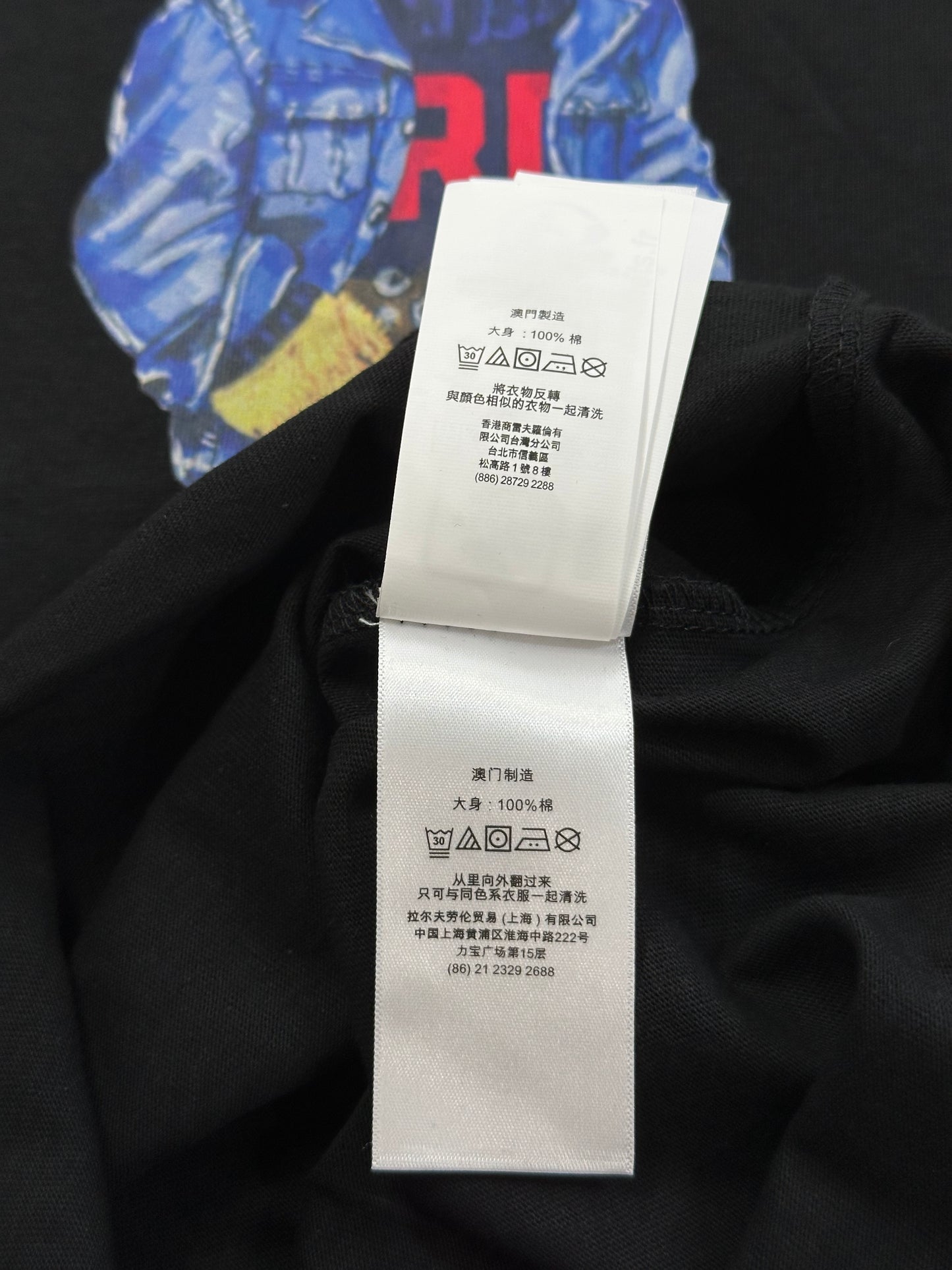 Polo Bear T-Shirt – Double RL Denim Style (Black) Classic Fit